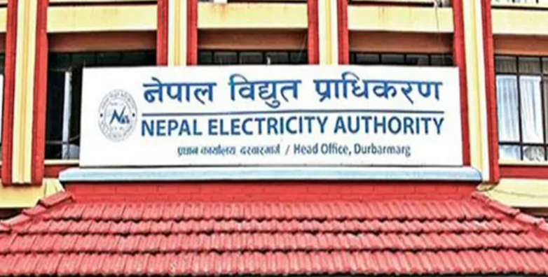 काठमाडौंको विभिन्न स्थानमा आज बिजुली अवरुद्ध हुने
