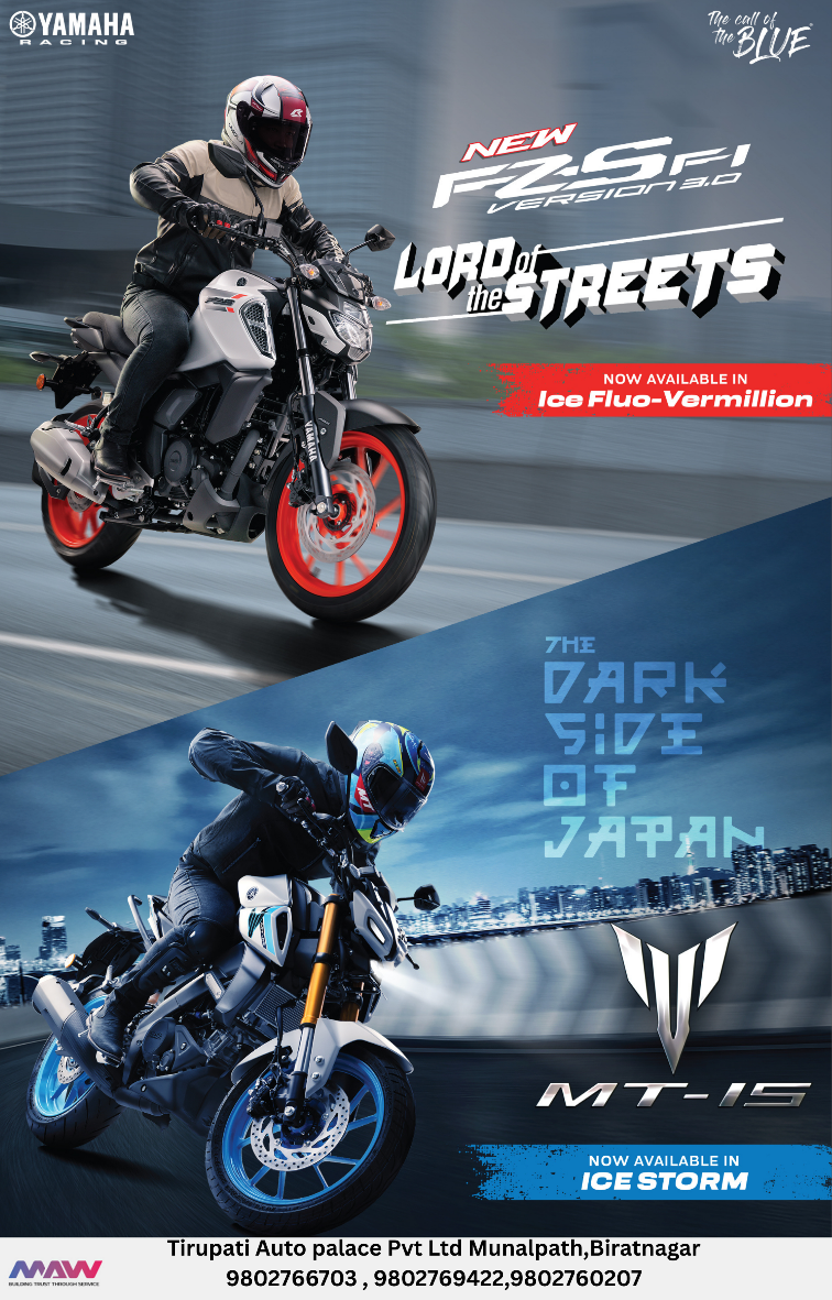 Yamaha brt